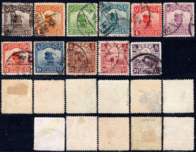 洪涛臻品批发群 精选邮票限时拍卖第1259期  - 北京一版帆船上品,半分到30分11枚