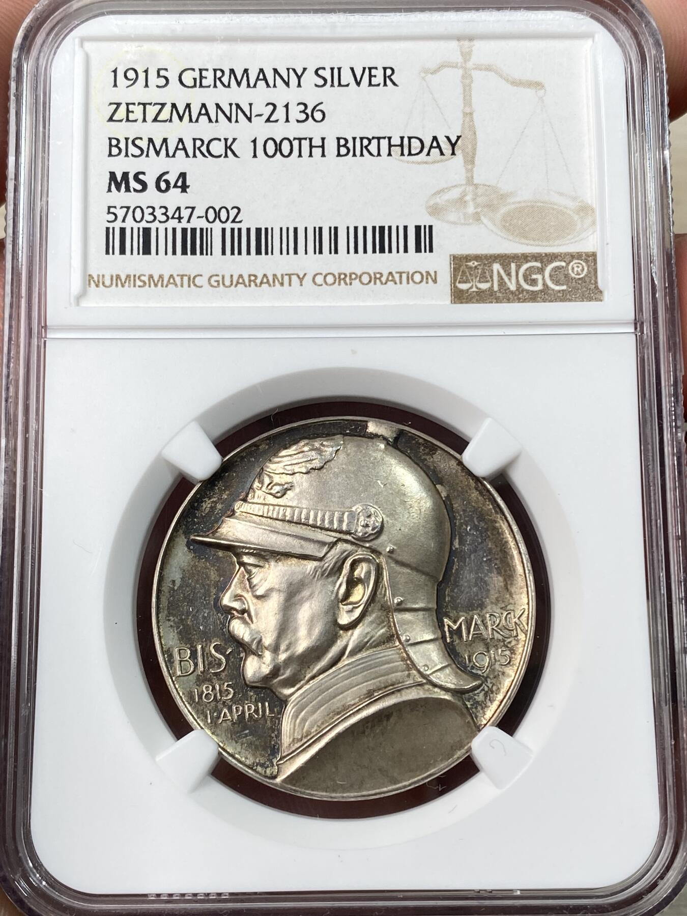 万国钱币拍卖第061期（马年首拍）