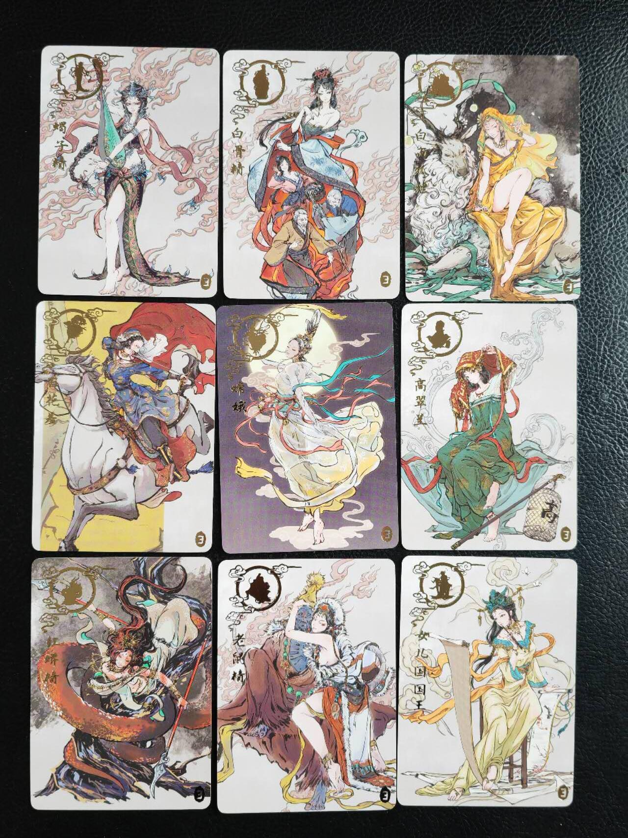 周四第100期阳大大卡牌拍卖第100期（持续收拍品，周六晚上九点截拍，进群福利早知道）