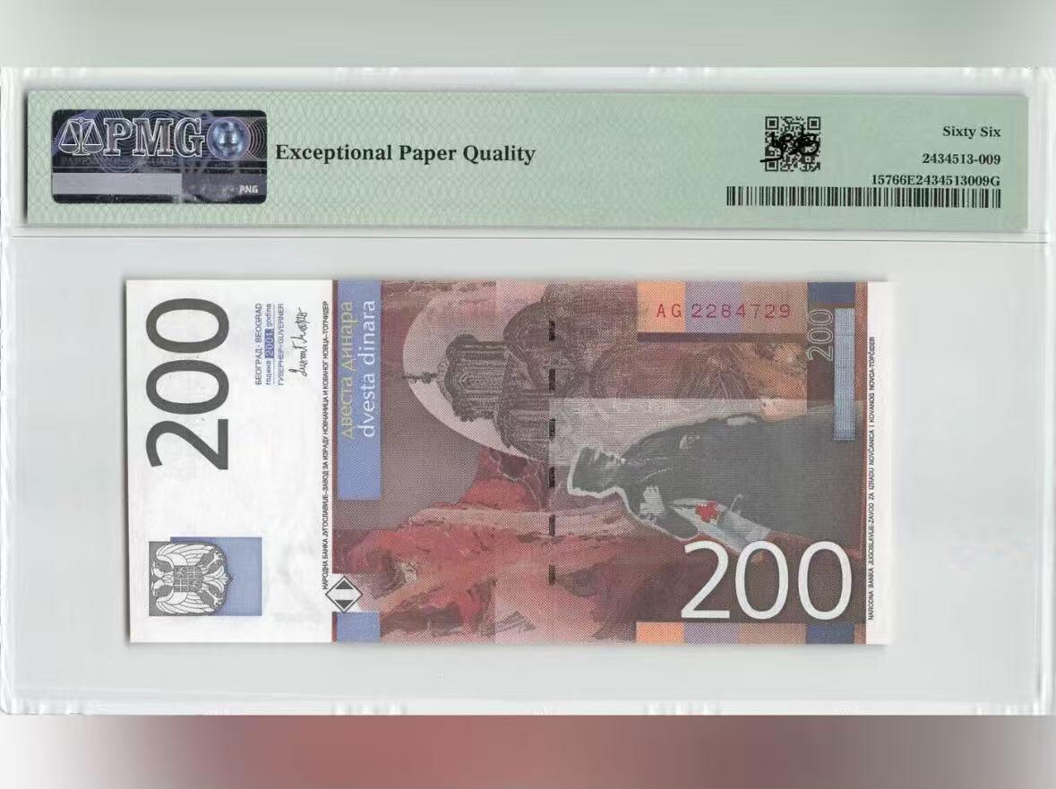 【礼羽收藏】🌏世界钱币拍卖第124期 年前最后一期 正常发货