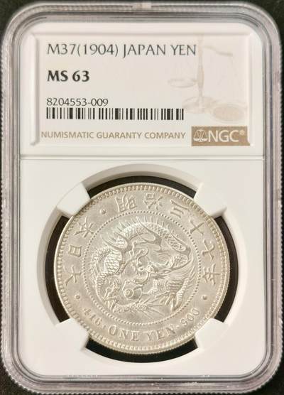 “福币呈祥”新年甄品场（直播拍卖）甄臻铺-世界币章拍卖（第50期），送拍享返佣金等优惠多多 - NGC-MS63 日本 1904年 明治37 一圆龙洋 银币 状态饱满 转光流畅 淡灰色包浆 难得好状态
