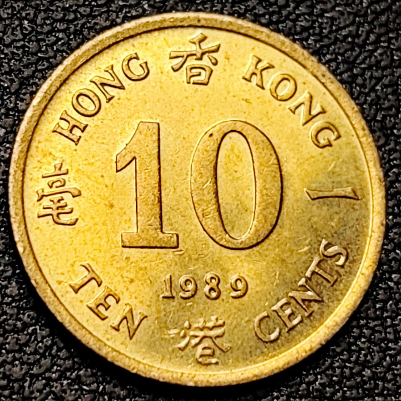 泉币菌-第192场- 除夕专场-新年快乐 本场拍品多 请提前出价（年后发货） 。