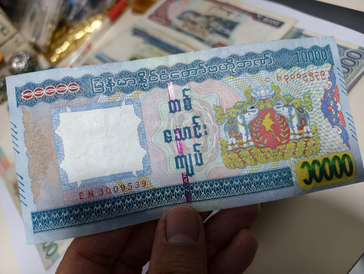 春节钱币瓷器清货捡漏拍场