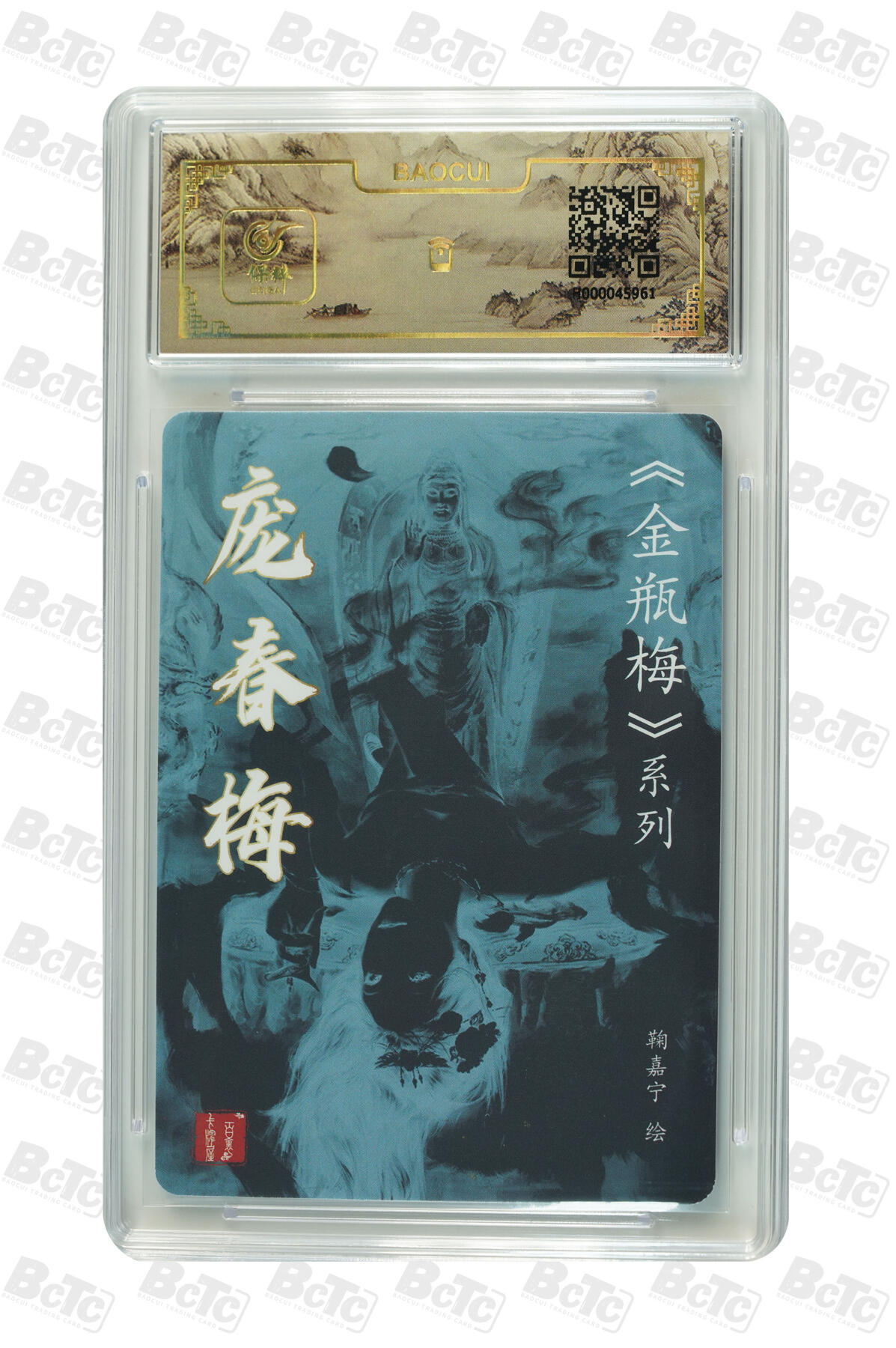 月落卡牌之特卡第7期—新年跨年专场（祝大家新年快乐，恭喜发财！）