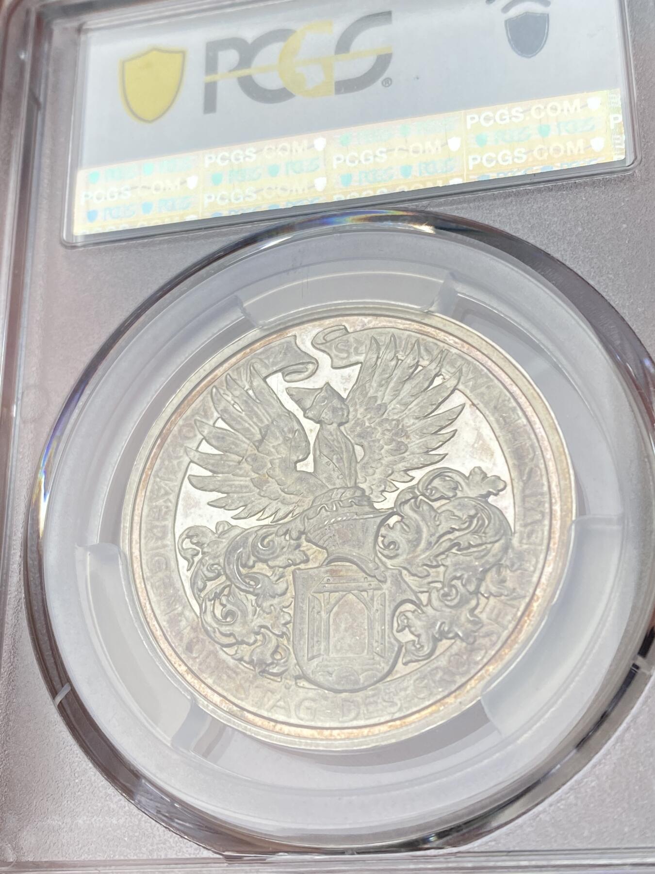 万国钱币拍卖第061期（马年首拍）