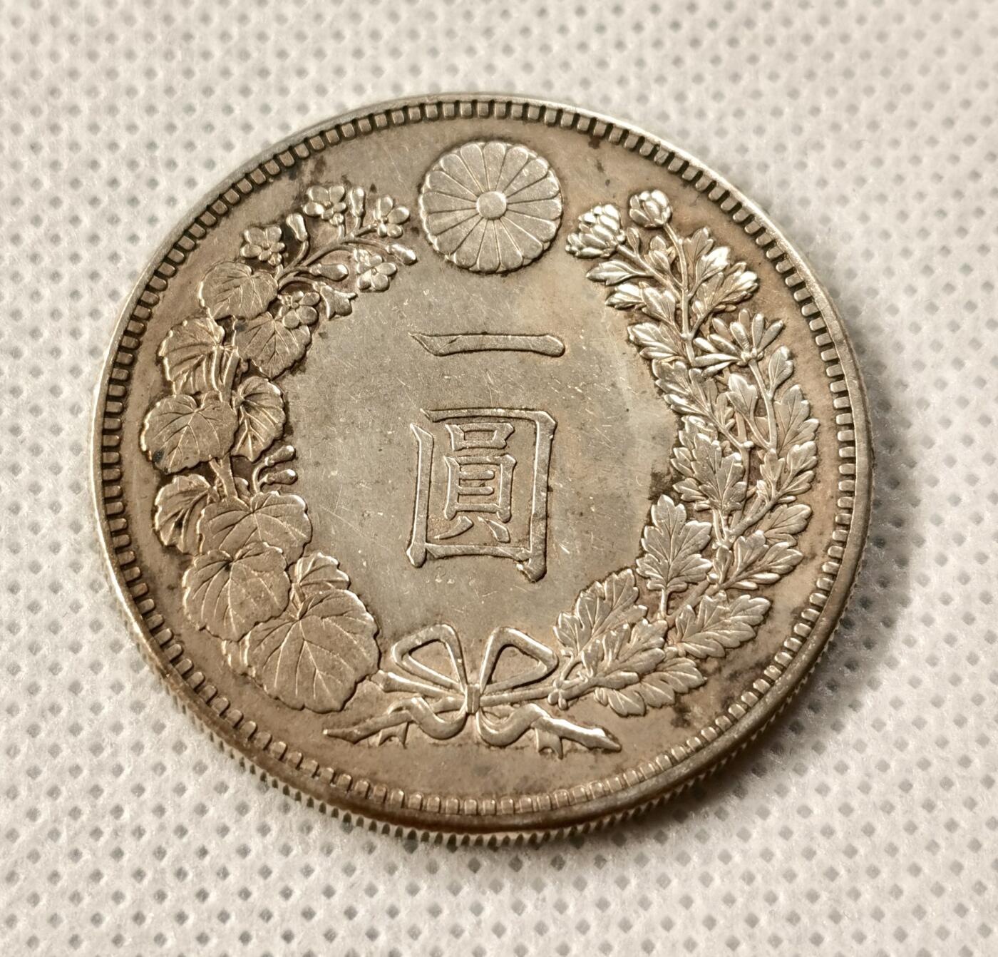 “福币呈祥”新年甄品场（直播拍卖）甄臻铺-世界币章拍卖（第50期），送拍享返佣金等优惠多多 日本1896年明治二十九年一圆龙洋大银币 龙鳞清晰 细节不错