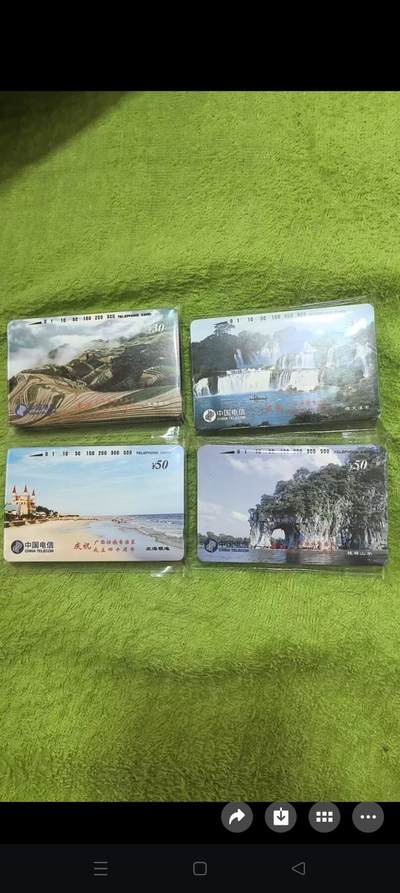 易卡拍卖第76期 - 广西，50套同拍。收藏级品相。如图所示！（卡友代拍）