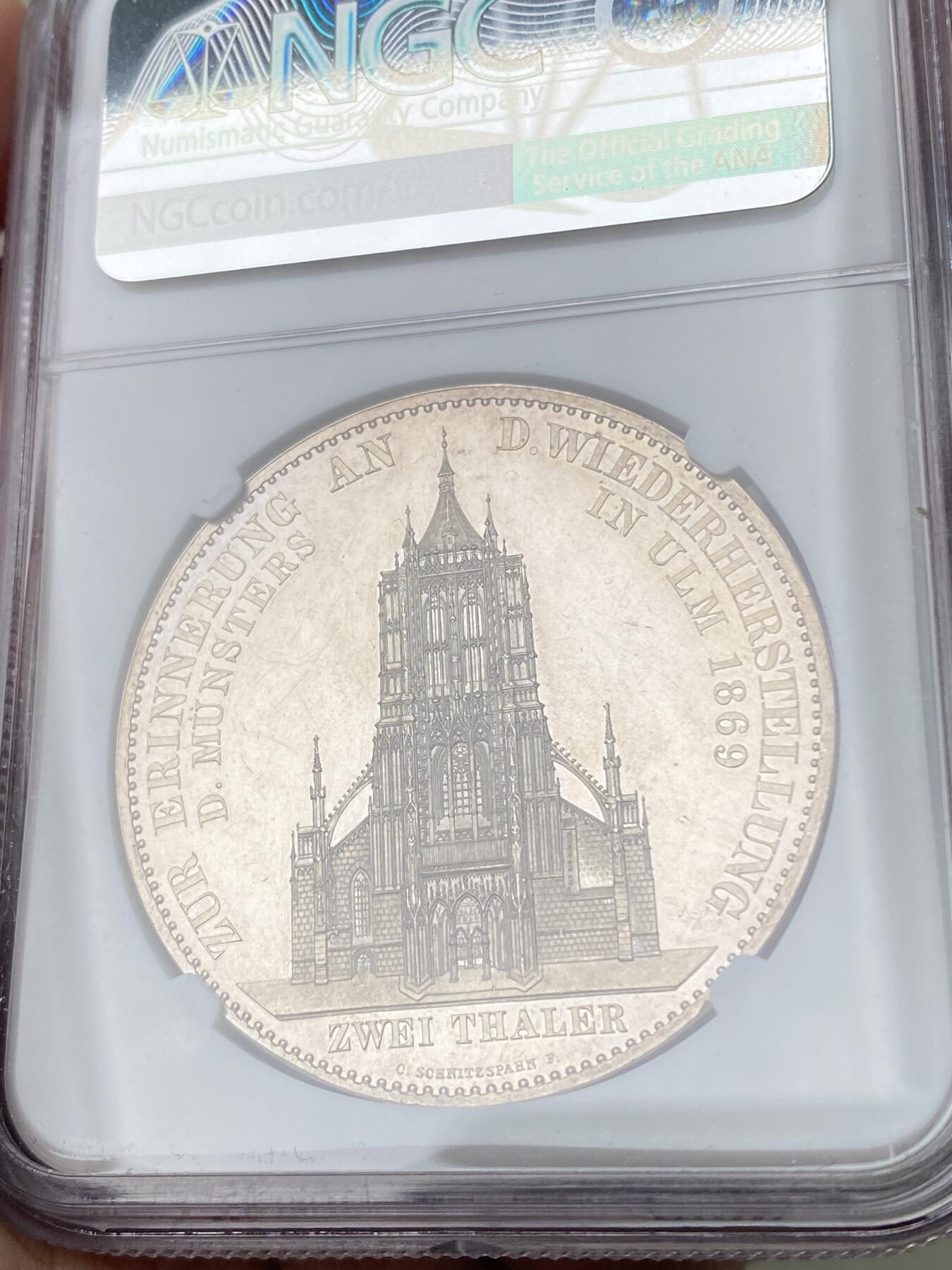 万国钱币拍卖第061期（马年首拍）