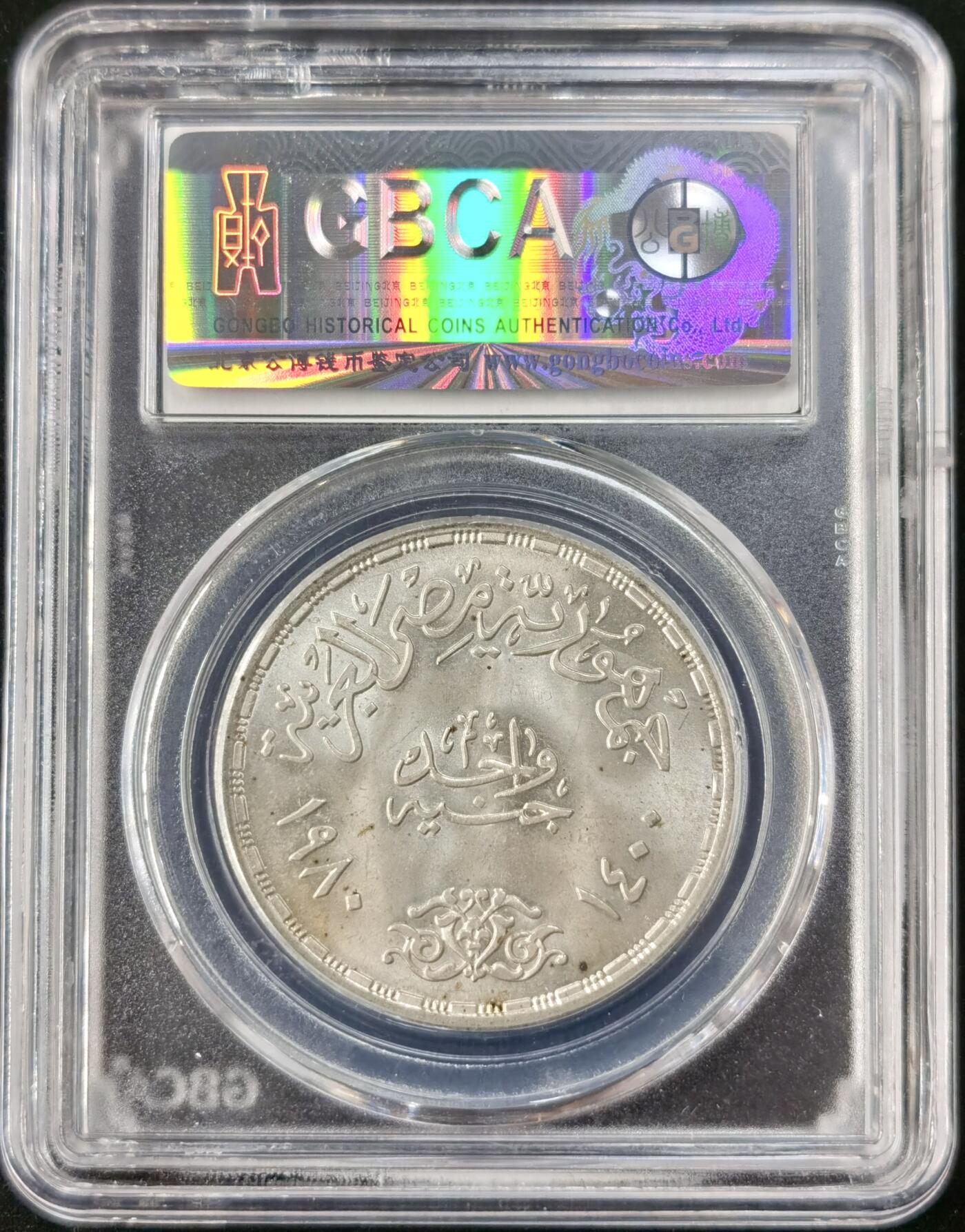 甄臻铺-世界币章拍卖（第51期），送拍享返佣金等优惠多多