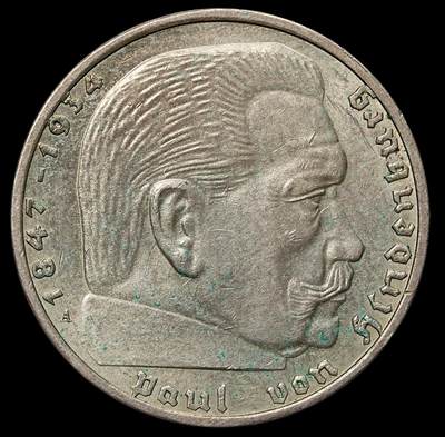 修遠堂世界钱币第105期，马年首拍 - 1939年德国兴登堡2马克银币 A厂铭