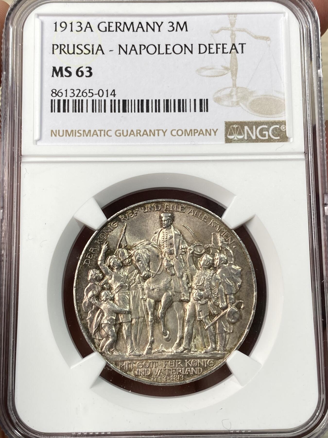 万国钱币拍卖第061期（马年首拍）