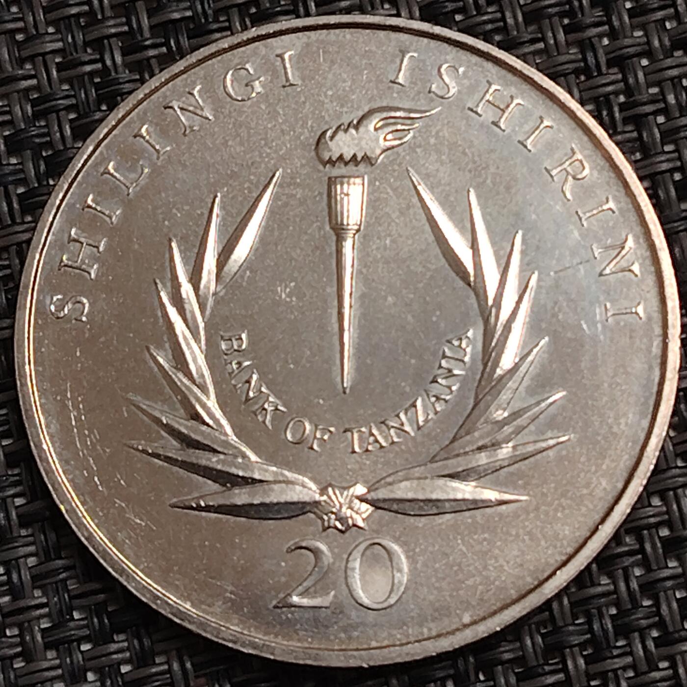 布加迪🐬～世界钱币(上海)🌾第 274 期 /  各国套币和散币 坦桑尼亚🇹🇿 1986年 20先令 中央银行成立20周年纪念