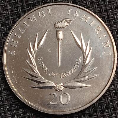 布加迪🐬～世界钱币(上海)🌾第 274 期 /  各国套币和散币 - 坦桑尼亚🇹🇿 1986年 20先令 中央银行成立20周年纪念