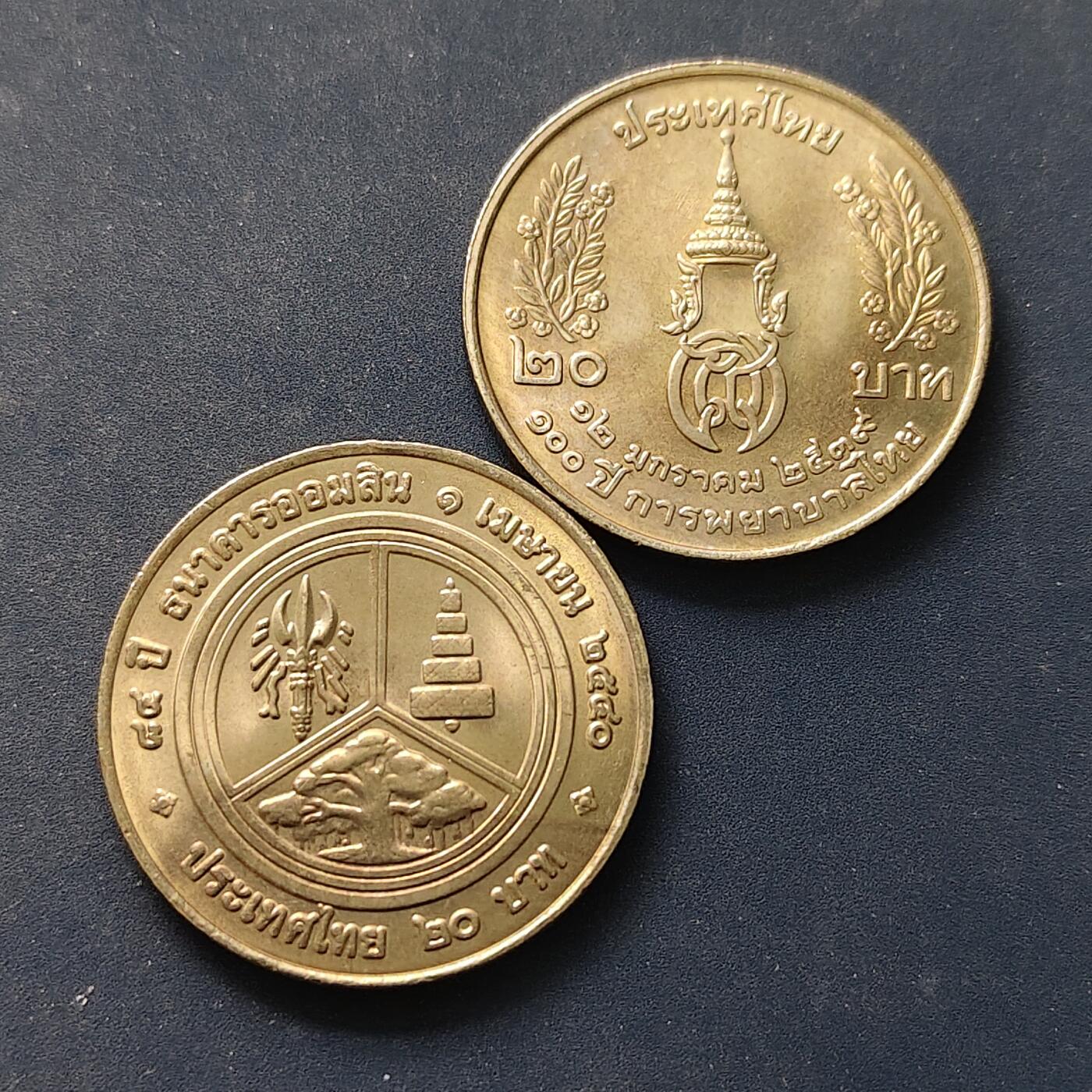 【全场包邮】纯粹捡漏拍502场