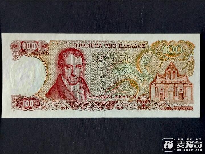 全新希腊1978年100德拉克马靓品纸币