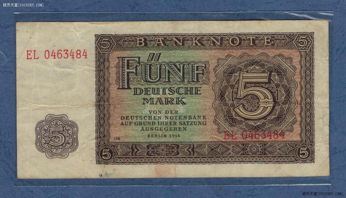 德国(东德 民主德国)1948年5马克 7位号码版 P-11b 实物图 八五品 