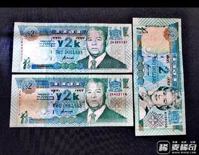 斐济1996年A冠2元、2000年纪念钞2元靓品纸币三枚一组 - 斐济1996年A冠2元、2000年纪念钞2元靓品纸币三枚一组