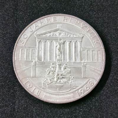 甄臻铺-世界币章拍卖（第51期），送拍享返佣金等优惠多多 - 1968年奥地利发行的50先令纪念银币，为纪念奥地利共和国成立50周年（1918-1968）而铸造