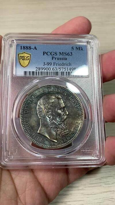万国钱币拍卖第061期（马年首拍） PCGS MS63 1888德国普鲁士三皇年弗雷德里希三世流通短翅5马克银币 打制锋利厚重黑五彩包浆极美