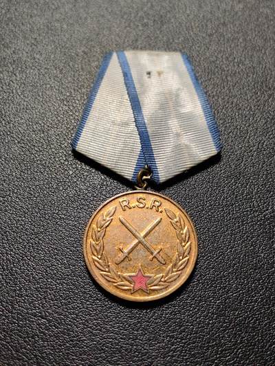 靖甫拍卖第四场 - 罗马尼亚军功奖章 1