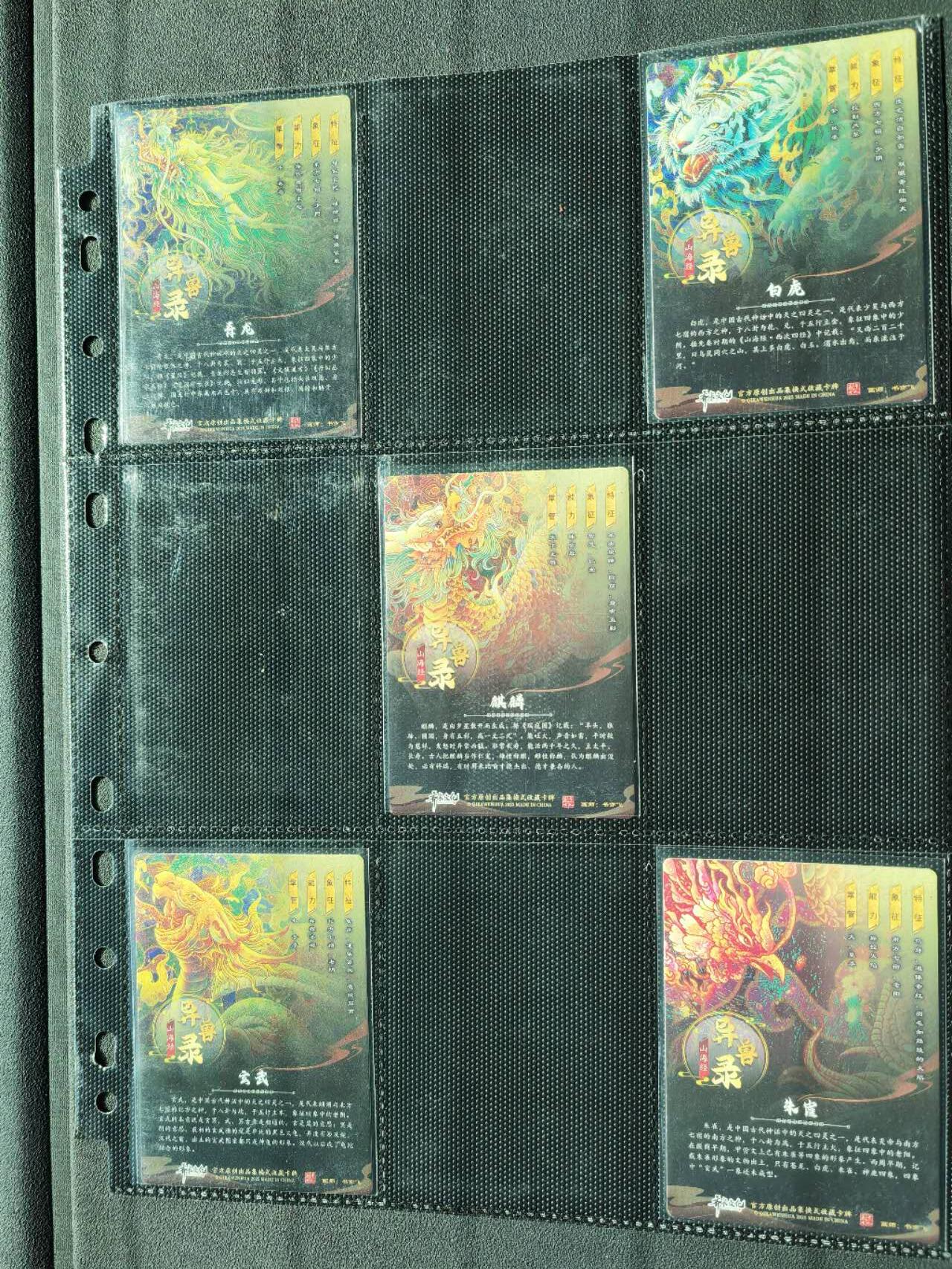 周四第100期阳大大卡牌拍卖第100期（持续收拍品，周六晚上九点截拍，进群福利早知道）