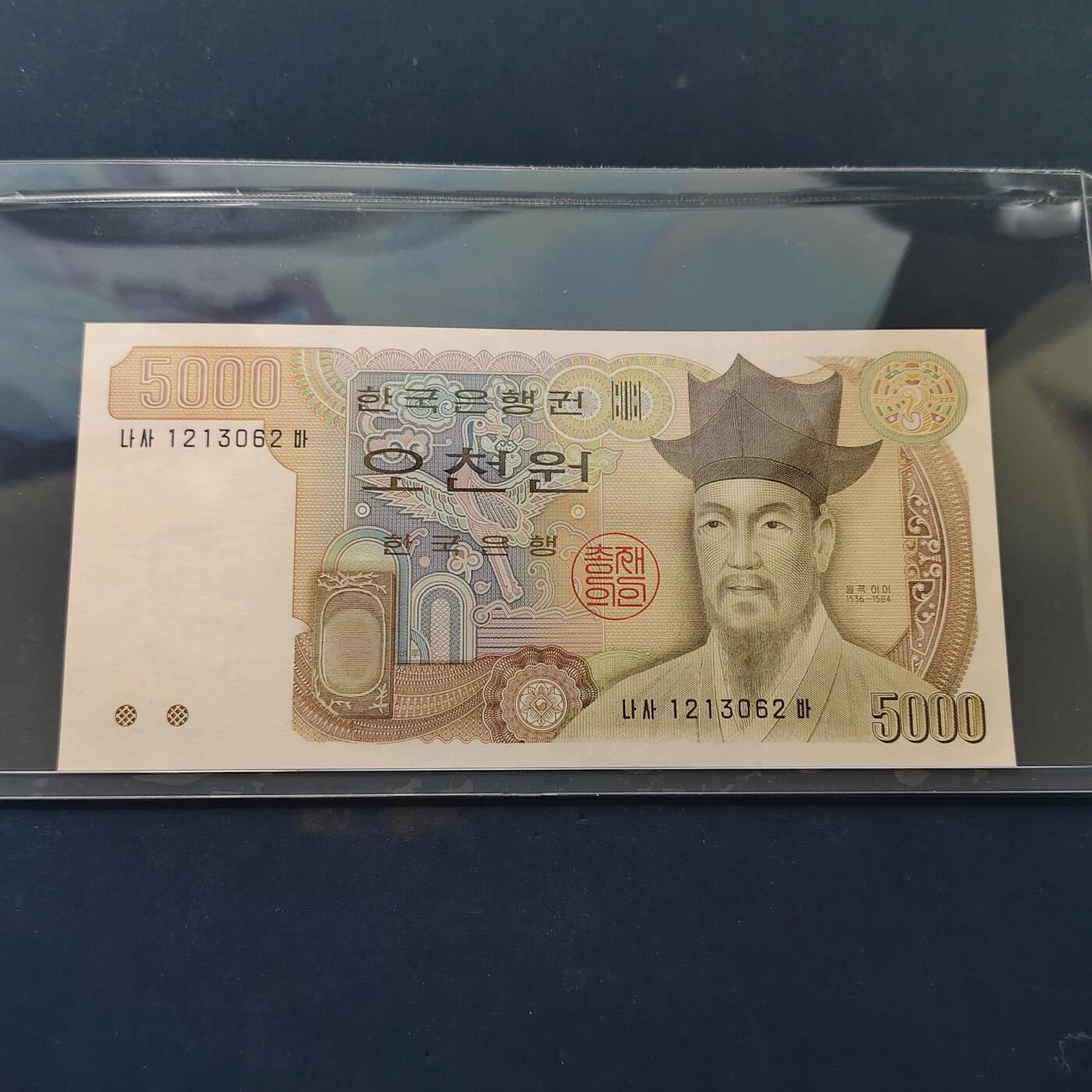 【全场包邮】纯粹捡漏拍502场