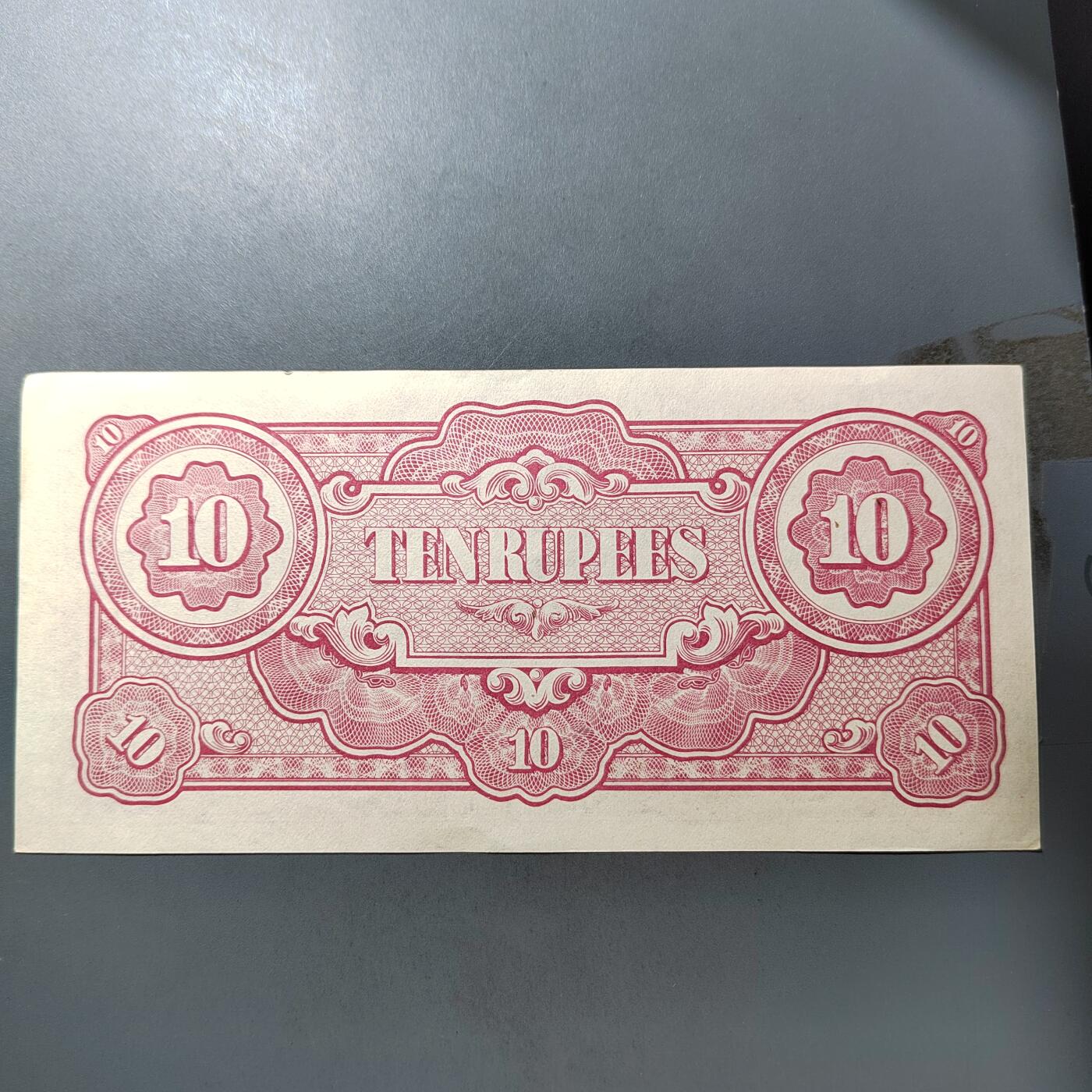 PCAI钱币  19-755  纸币小专场 二战军票拾圆