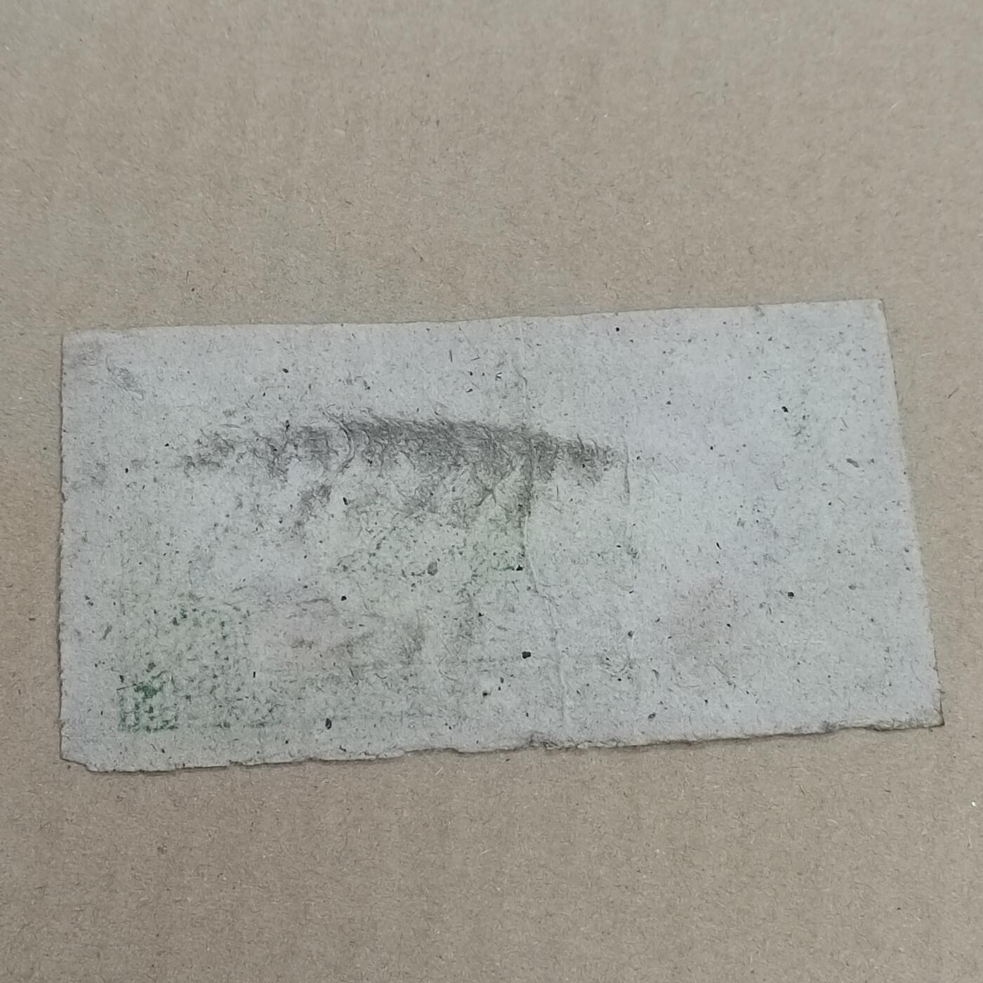 PCAI钱币  25-761  纸币小专场