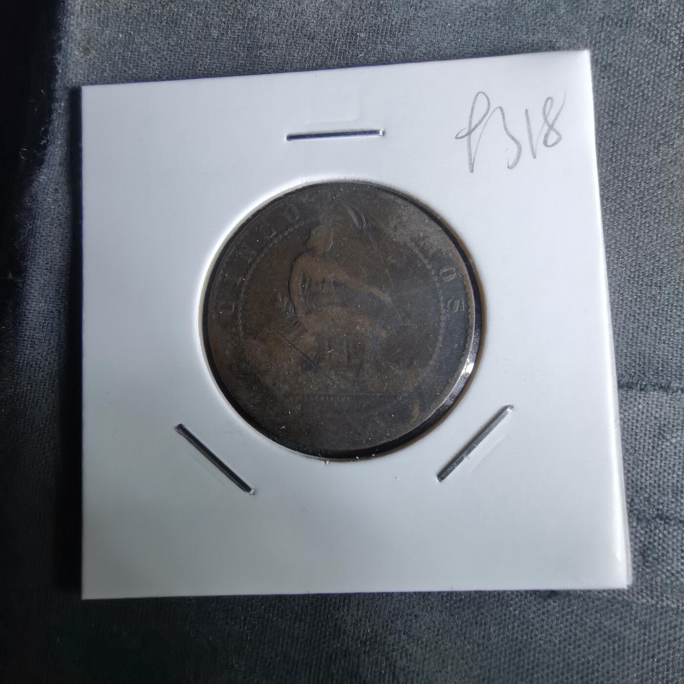 沼泽如烟--第993场 西班牙老铜币