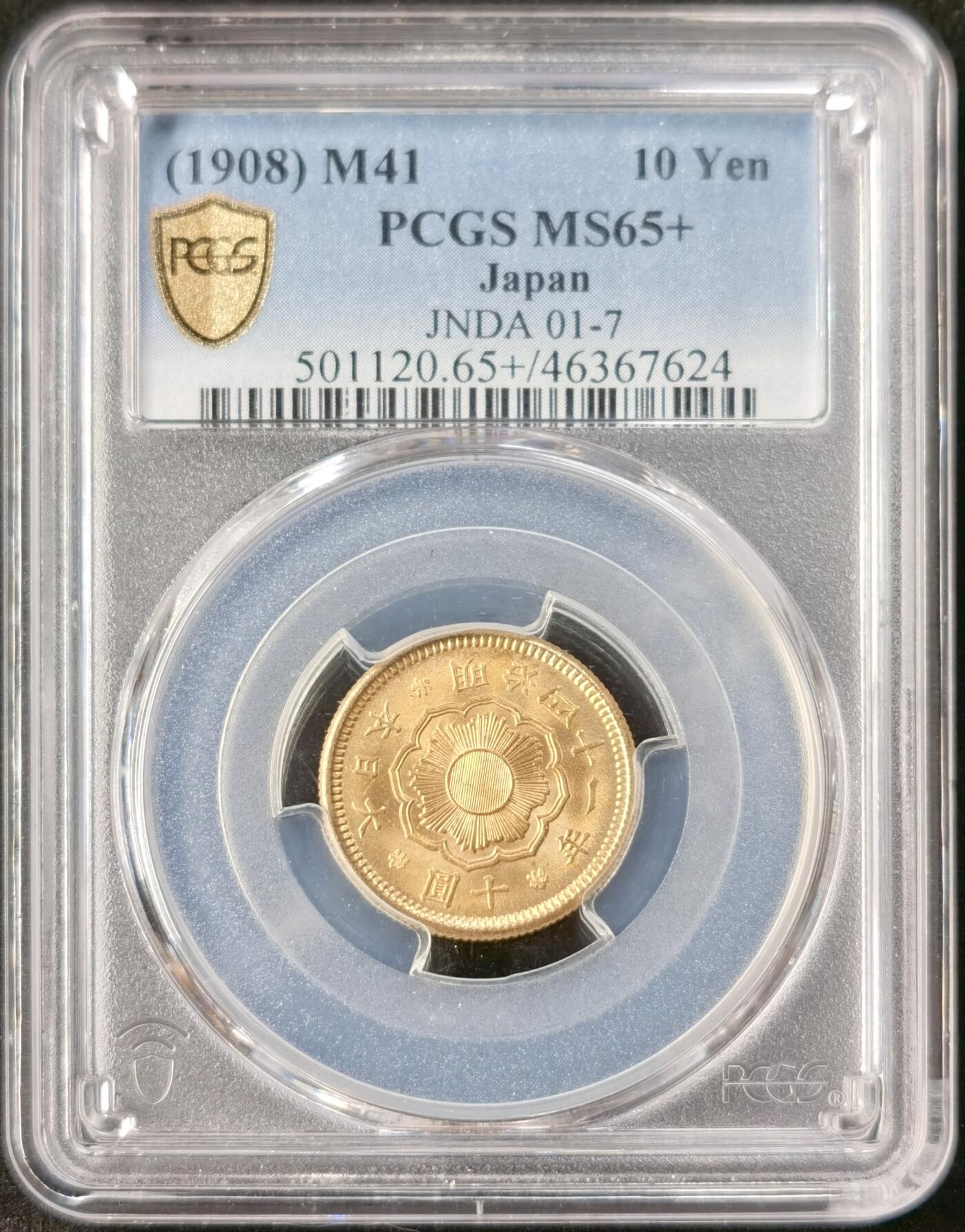 “福币呈祥”新年甄品场（直播拍卖）甄臻铺-世界币章拍卖（第50期），送拍享返佣金等优惠多多 PCGS-MS65+ 日本明治四十一年金拾元。此枚状态极佳，几乎看不见这个品种常见的蚂蚁脚划痕，光度状态已与66分无异。这个品种过了65分就是天价，此前博洋堂精品场65分已经过万，66分更是两次拍出近2万的天价，最近金价大涨背景下非常热门的品种。