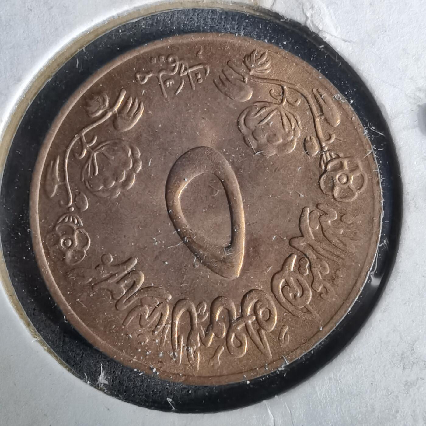 沼泽如烟--第993场 苏丹