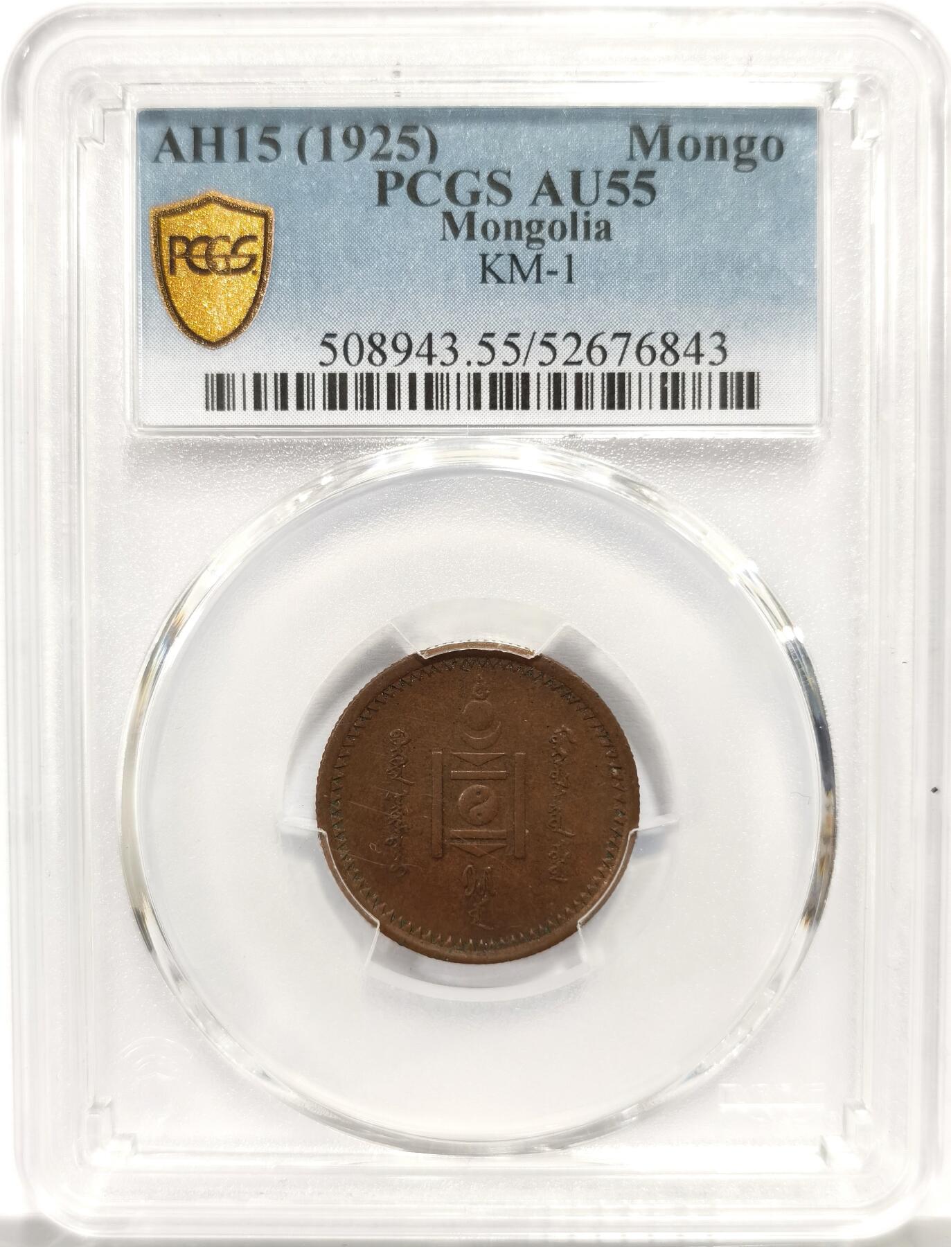 博洋堂蛇年收官专场暨第161期（全场包邮）