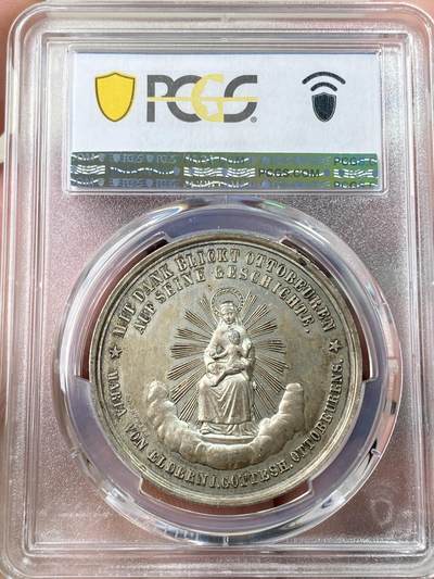万国钱币拍卖第061期（马年首拍） PCGS MS63 1864年德国巴伐利亚-施瓦本-奥托博伊伦本笃会修道院建成1100周年纪念银章 正面是具有3D视觉感的修道院景观 背面是圣母抱婴像 极罕见品种 优雅天鹅绒彩环绕 PCGS唯一冠军分 顶级收藏品质