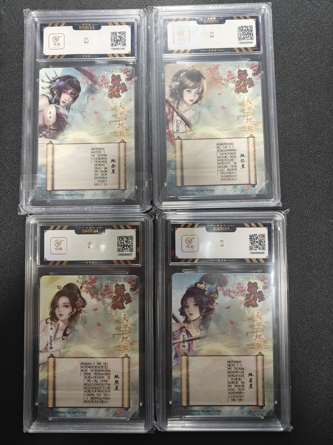 天玑星卡拍第171期《2.12周四截拍年前最后一场》持续收拍收评中 满赠卡需备注