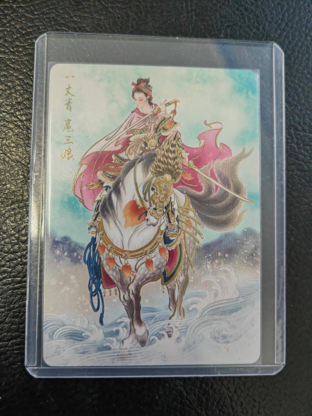 周四第100期阳大大卡牌拍卖第100期（持续收拍品，周六晚上九点截拍，进群福利早知道）