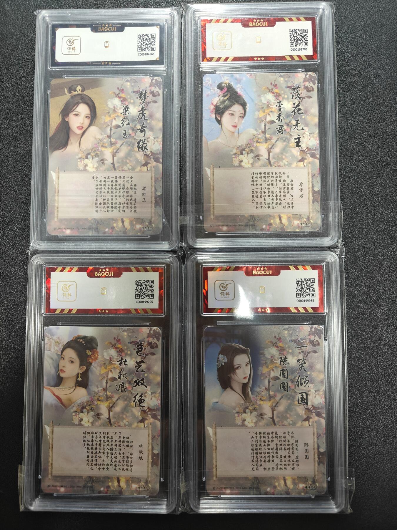 天玑星卡拍第171期《2.12周四截拍年前最后一场》持续收拍收评中 满赠卡需备注