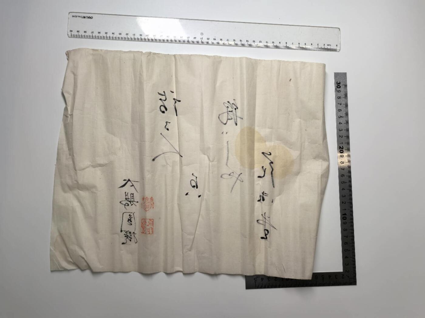 小驴勋章奖章收藏2月22日周日晚六点拍卖（珍爱和平，收藏战争，铭记历史，勿忘国耻，忠党爱国。有偿代拍，送拍规则在简介最后，参拍须阅读规则后再参拍，关系到运费包装发货时效真假辨别等关键信息，拍卖时不再发原图，看大图店主微信码在拍卖店铺介绍里） 日式毛笔字