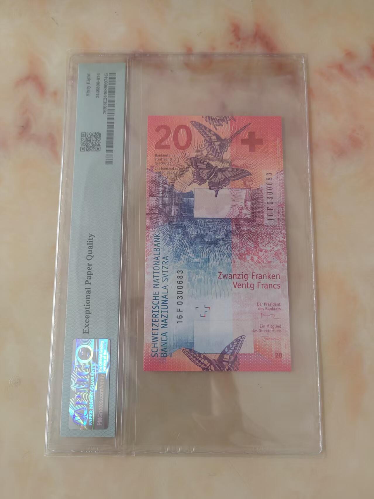 【礼羽收藏】🌏世界钱币拍卖第124期 年前最后一期 正常发货