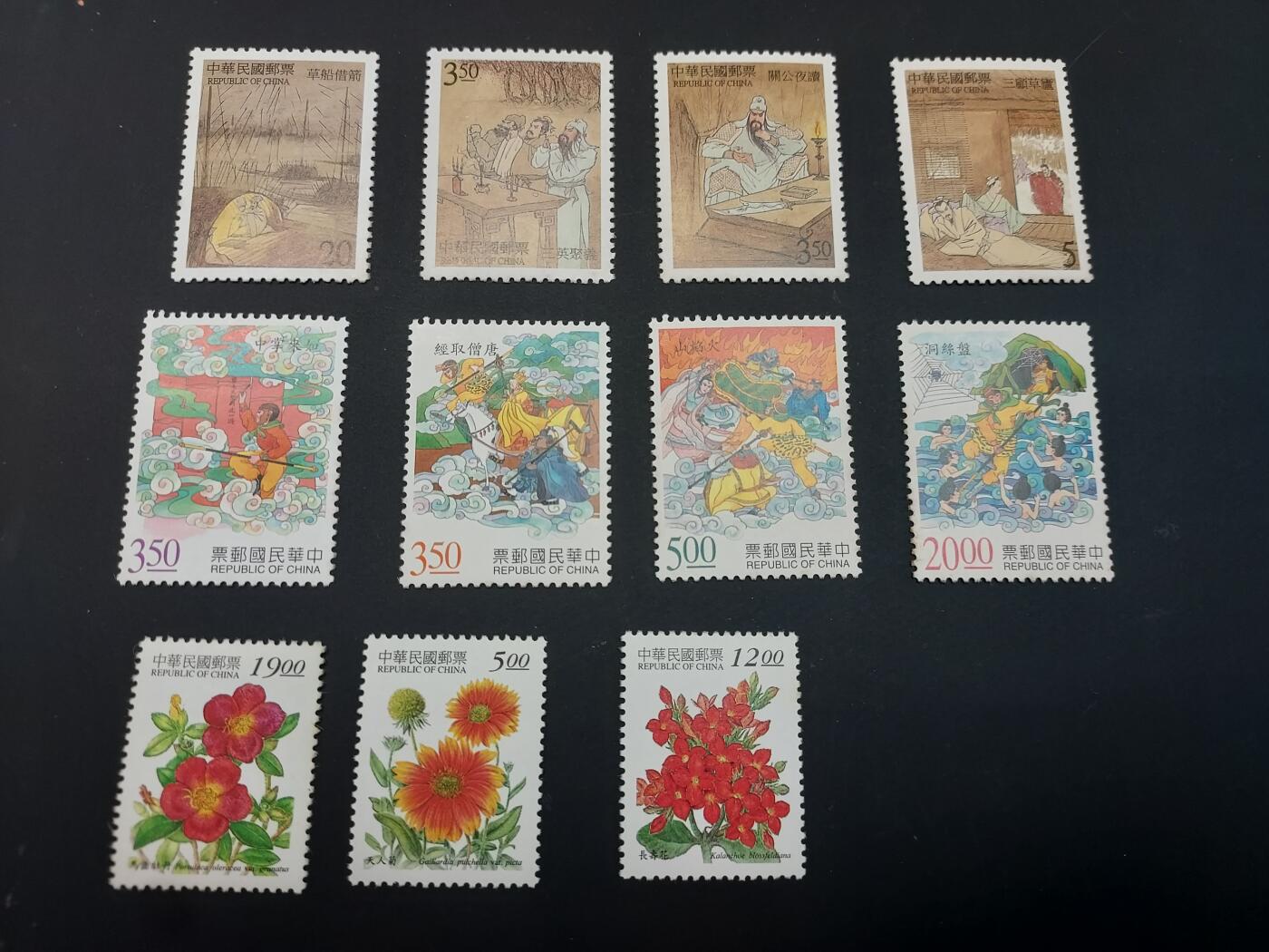 博彦收藏   2月28日 8点邮票专场 全场包邮 中国 纪念票3套 有黄，上品