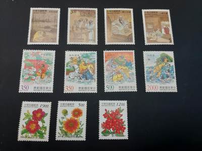 博彦收藏   2月28日 8点邮票专场 全场包邮 - 中国 纪念票3套 有黄，上品