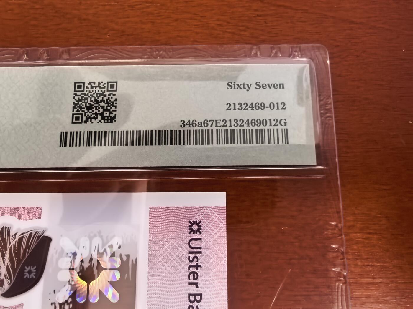 长老汇蛇年精选第一百场拍卖