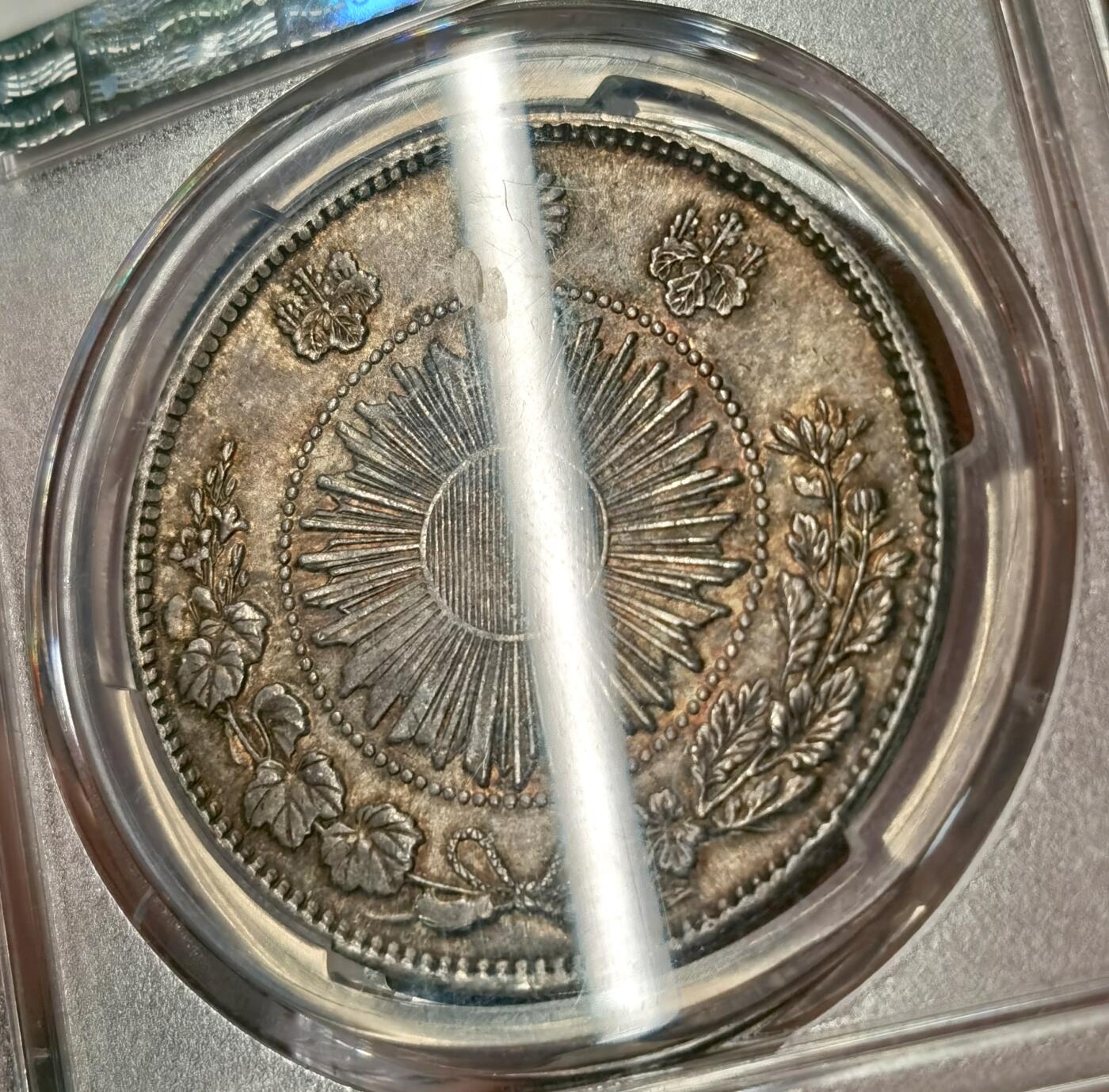 “福币呈祥”新年甄品场（直播拍卖）甄臻铺-世界币章拍卖（第50期），送拍享返佣金等优惠多多 PCGS-MS62 日本明治三年（1870年）一圆银币 TYPE1有轮 原彩原包浆，难得好品！