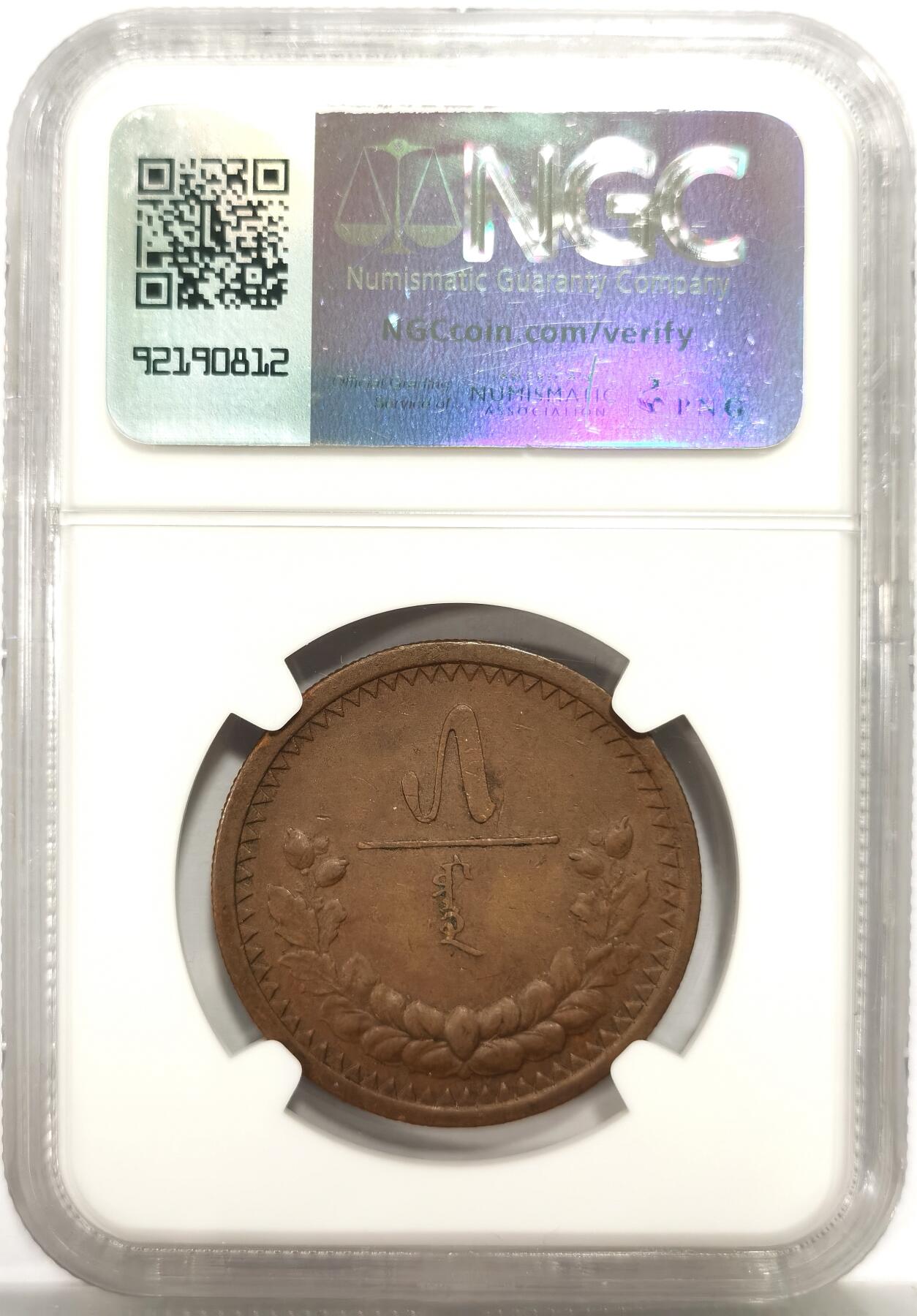 博洋堂蛇年收官专场暨第161期（全场包邮）