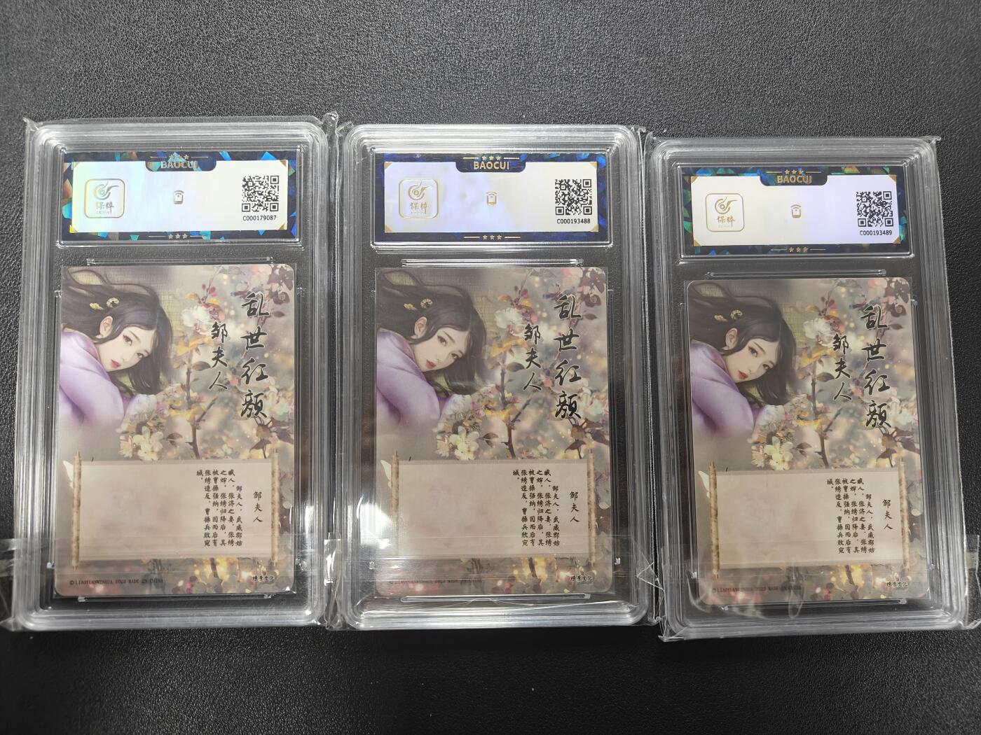 天玑星卡拍第171期《2.12周四截拍年前最后一场》持续收拍收评中 满赠卡需备注