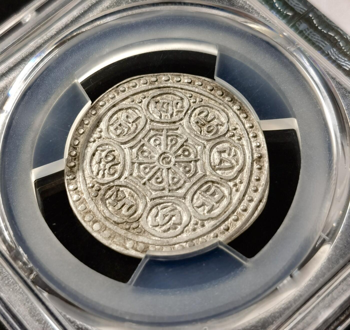 “福币呈祥”新年甄品场（直播拍卖）甄臻铺-世界币章拍卖（第50期），送拍享返佣金等优惠多多