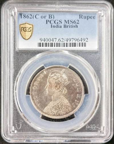 “福币呈祥”新年甄品场（直播拍卖）甄臻铺-世界币章拍卖（第50期），送拍享返佣金等优惠多多 - PCGS MS62 1862年英属印度一卢比银币 金虹包浆 背面带一抹孔雀绿彩