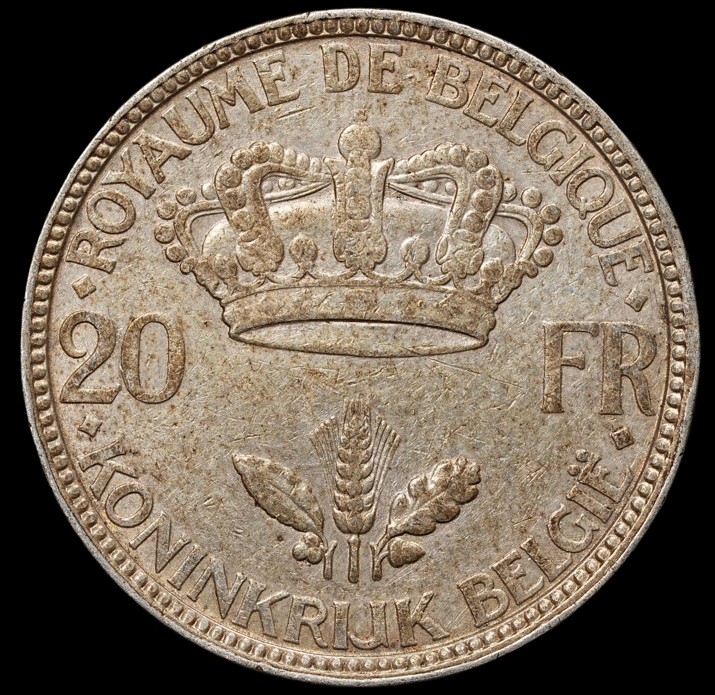 修遠堂世界钱币第105期，马年首拍 1935年比利时20法郎银币，11.00g，含银68%