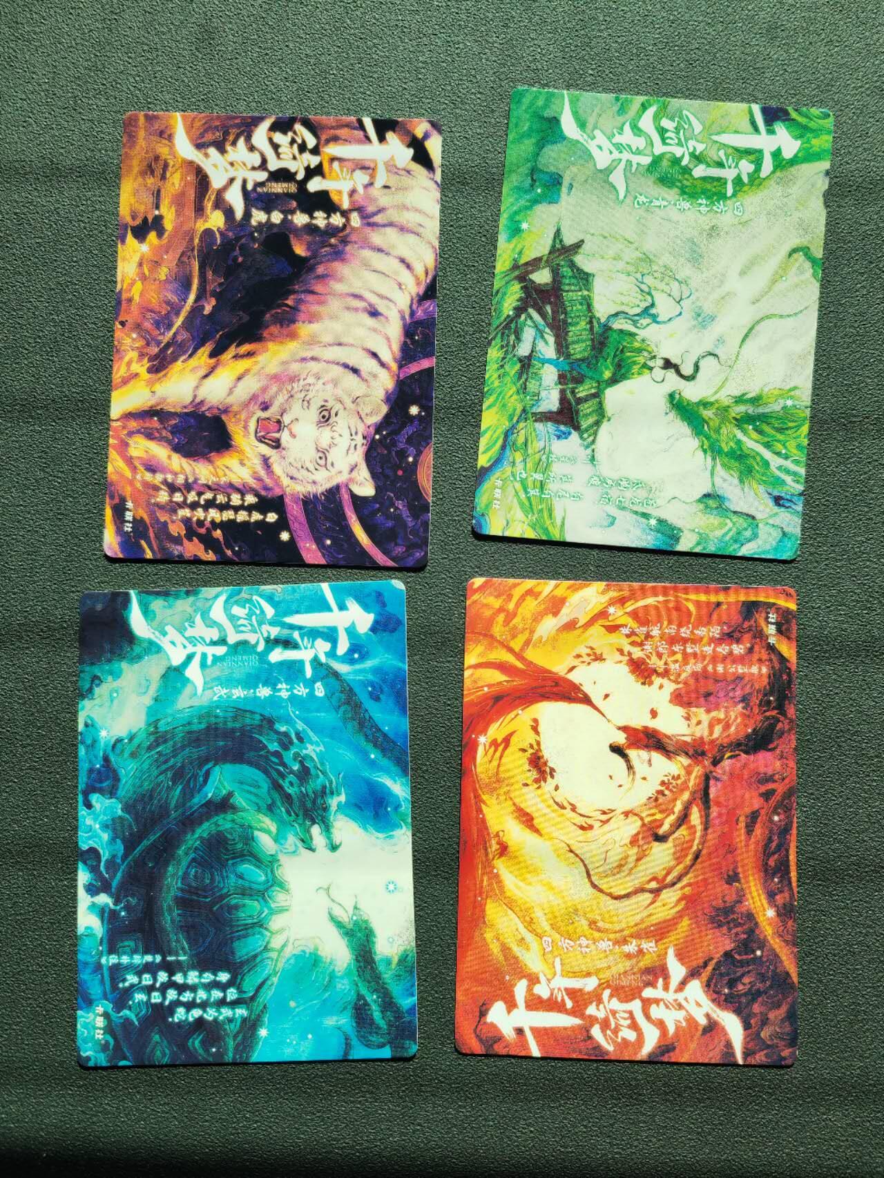 周四第100期阳大大卡牌拍卖第100期（持续收拍品，周六晚上九点截拍，进群福利早知道）