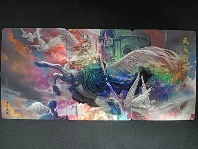 花开卡拍第61期（3月7号周六截拍，品控勿拍!!!拍品不寄存，运费5元（新疆需补运费差价或顺丰到付），自制卡难免瑕疵，可能存在轻微撞角爆边等出厂瑕疵，品控介意勿拍！） - 冰狗卡牌 马年纪念三拼卡 3张彩闪