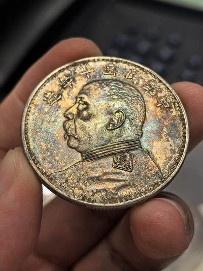 博洋堂蛇年收官专场暨第161期（全场包邮） - 十年大头 五彩缤纷字口深打 底板完美肩章五星锐利 背面犹如倒影霞光闪烁